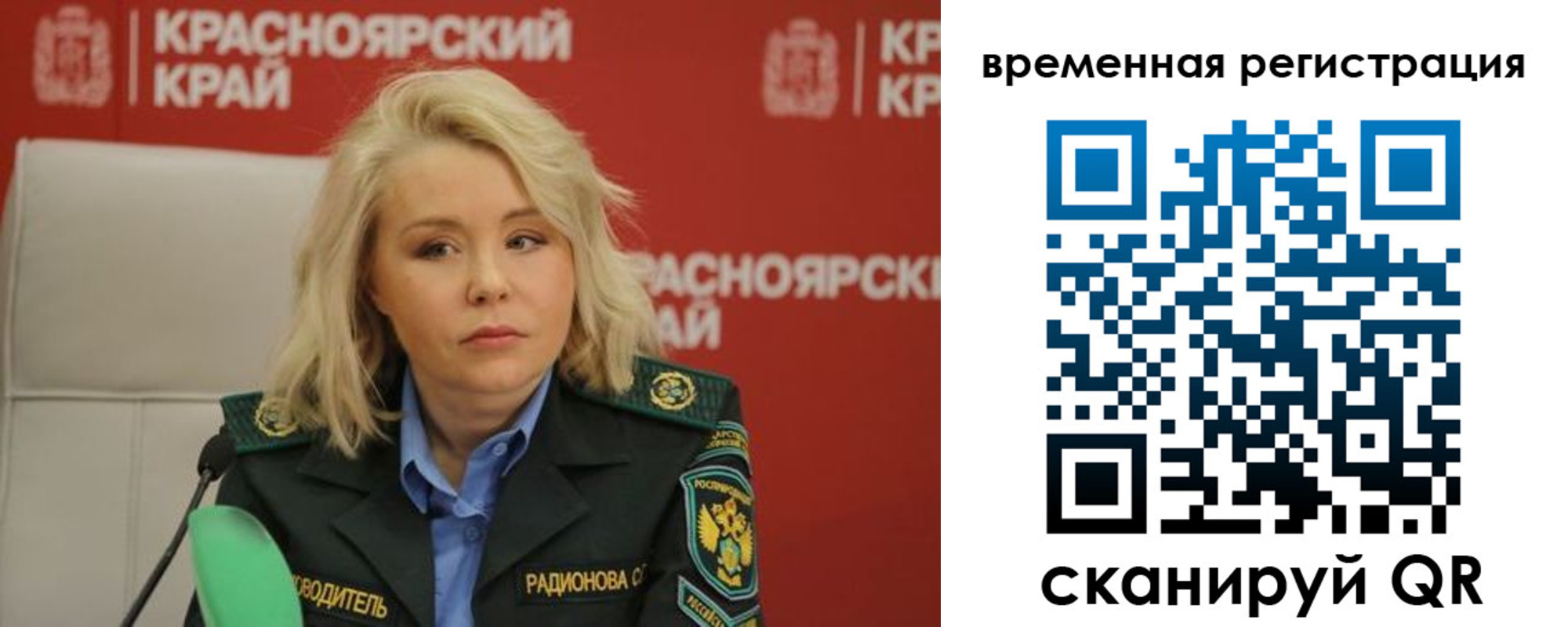 прописка поиск в Буинске