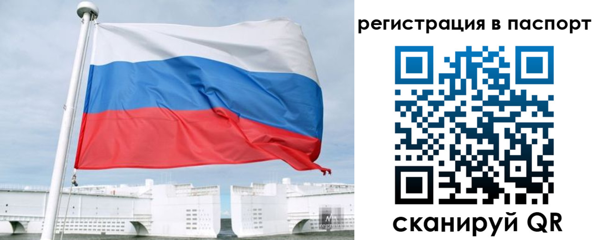 регистрация в Буинске