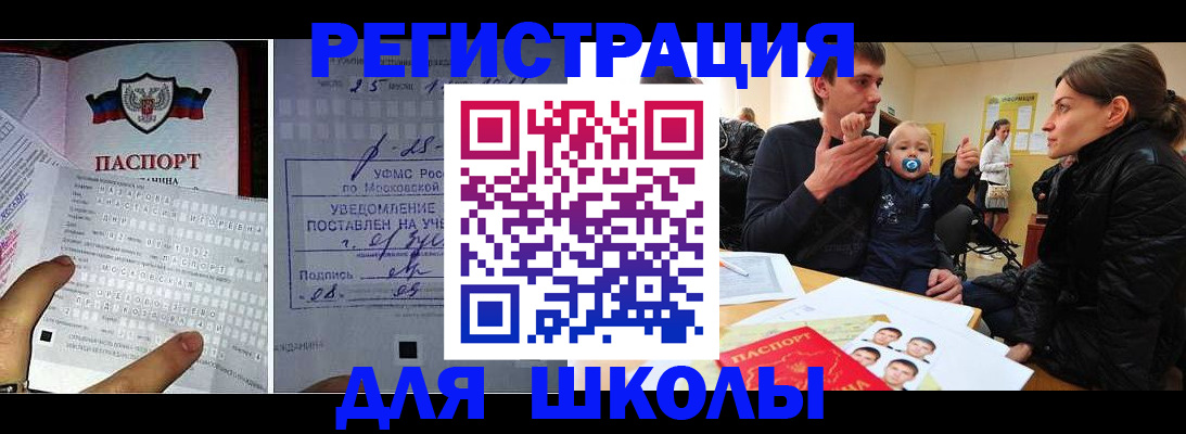 найти адрес прописки в Буинске